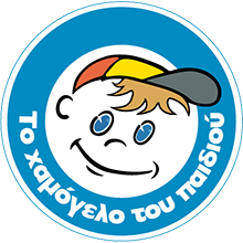 Το Χαμόγελο του Παιδιού