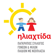 ΗΛΙΑΧΤΙΔΑ